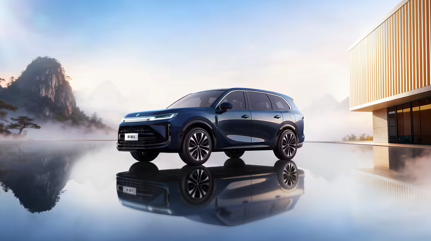 五菱华为深化合作旗舰 宝骏华境S体验车下线 2026年上半年上市